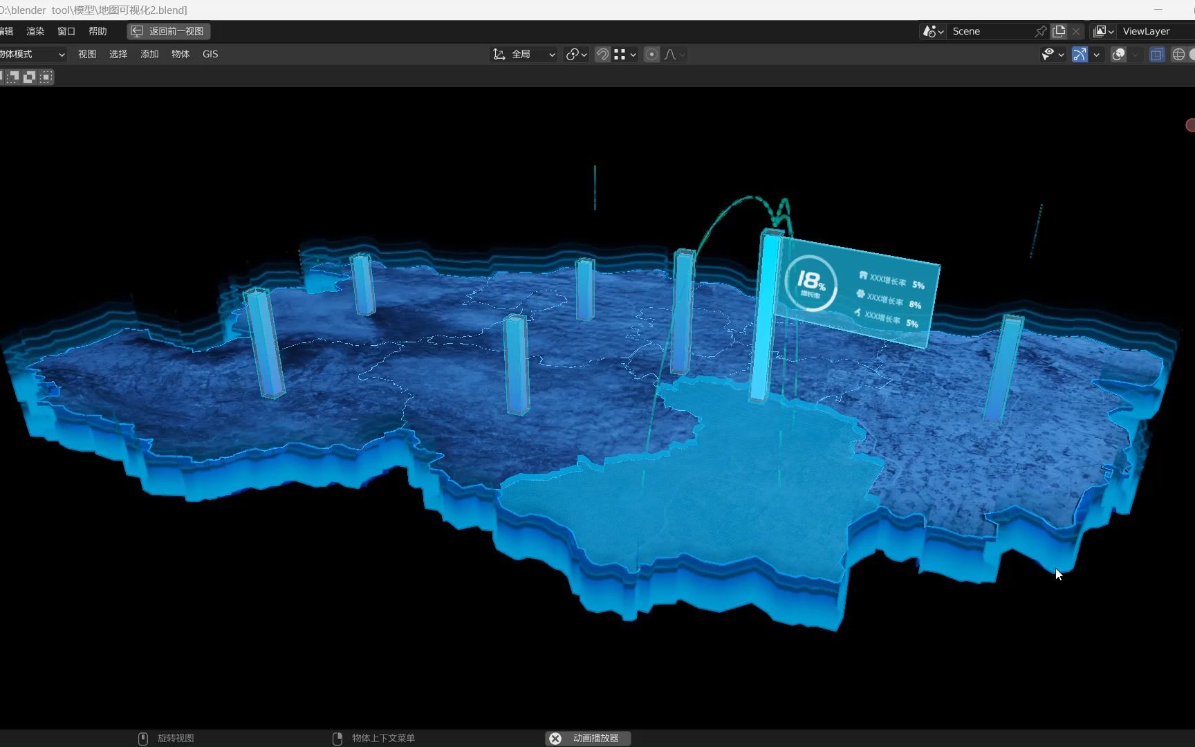 Blender地图可视化:获取地图svg文件地图数据哔哩哔哩bilibili