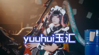 Descargar video: yuuhui玉汇 绝区零 艾莲·乔cos