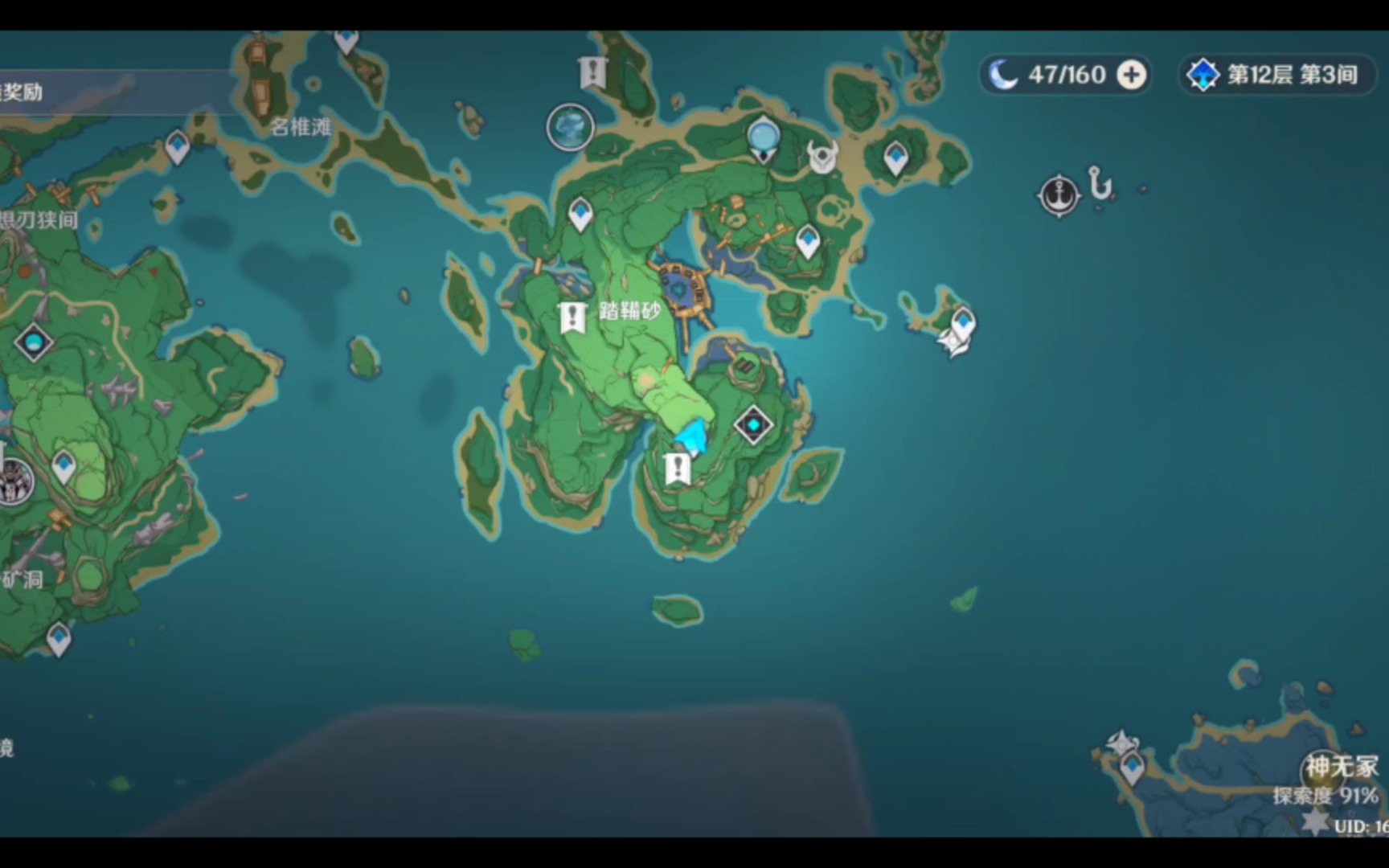 原神稻妻踏鞴砂借景之馆bug卡墙进入