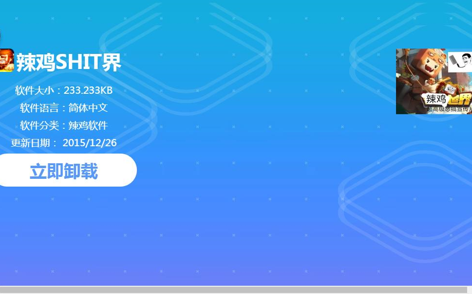 【自制】爆改迷你世界官方下载网哔哩哔哩bilibili