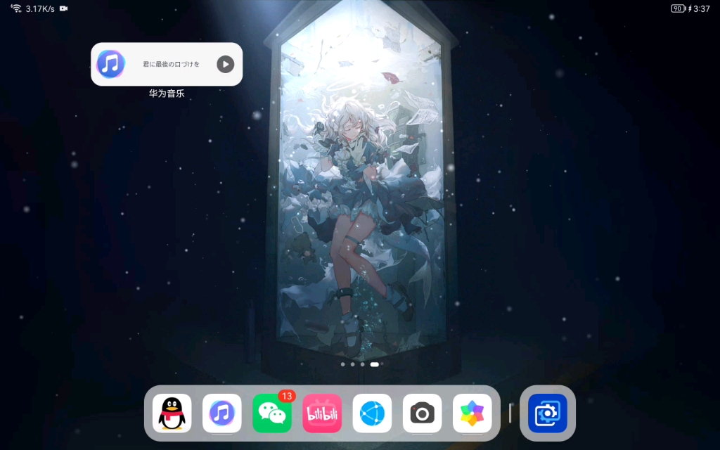 分享wallpaper engine壁纸加音乐【不知为何已经说不出口了,向着你的那一句喜欢】哔哩哔哩bilibili