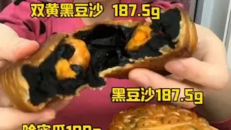 ☆薄皮大馅月饼月饼☆