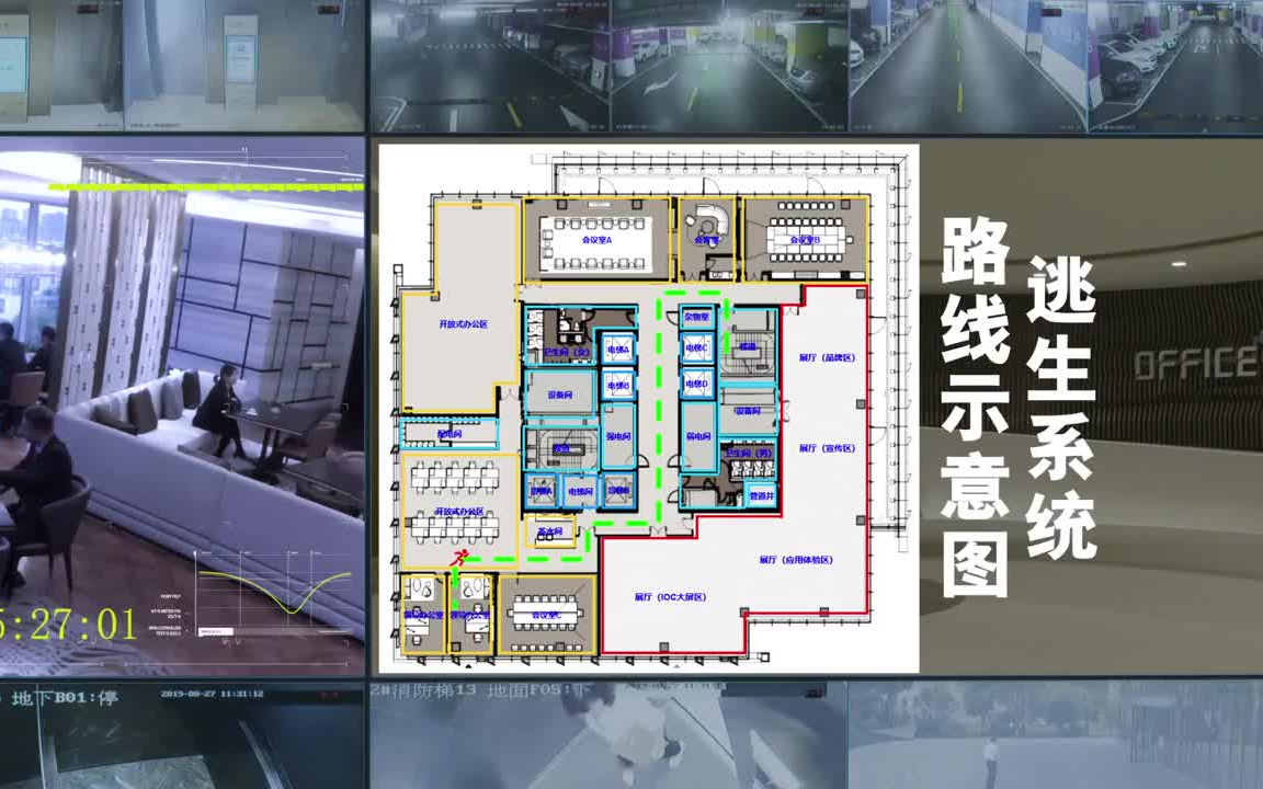 华为智慧大厦案列视频哔哩哔哩bilibili