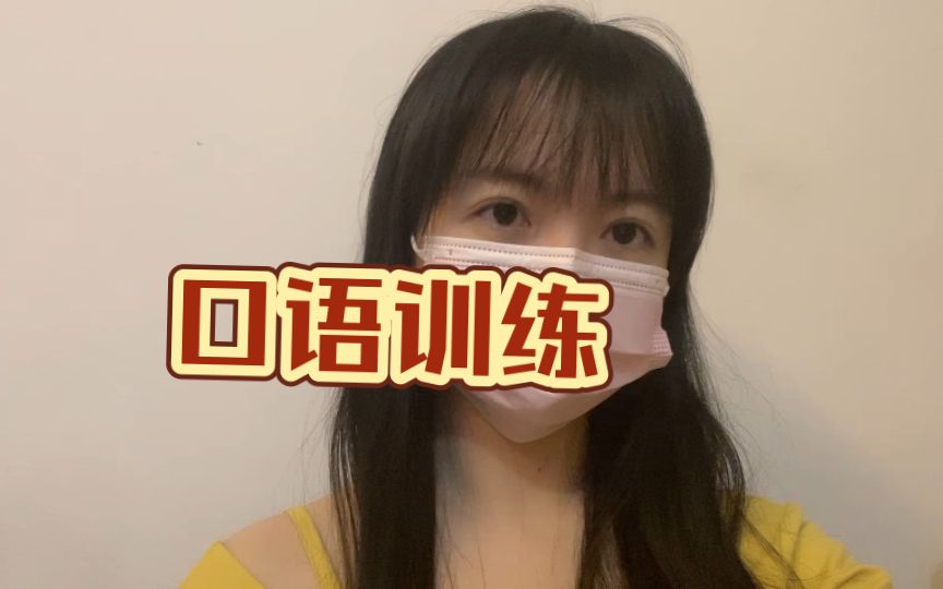 全英VLOG|Day.56 今日份刻苦钻研.哔哩哔哩bilibili