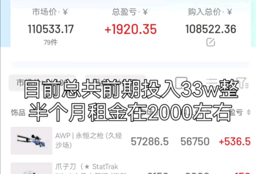 大二学生实仓30w 冲刺上海MAJOR!!网络游戏热门视频