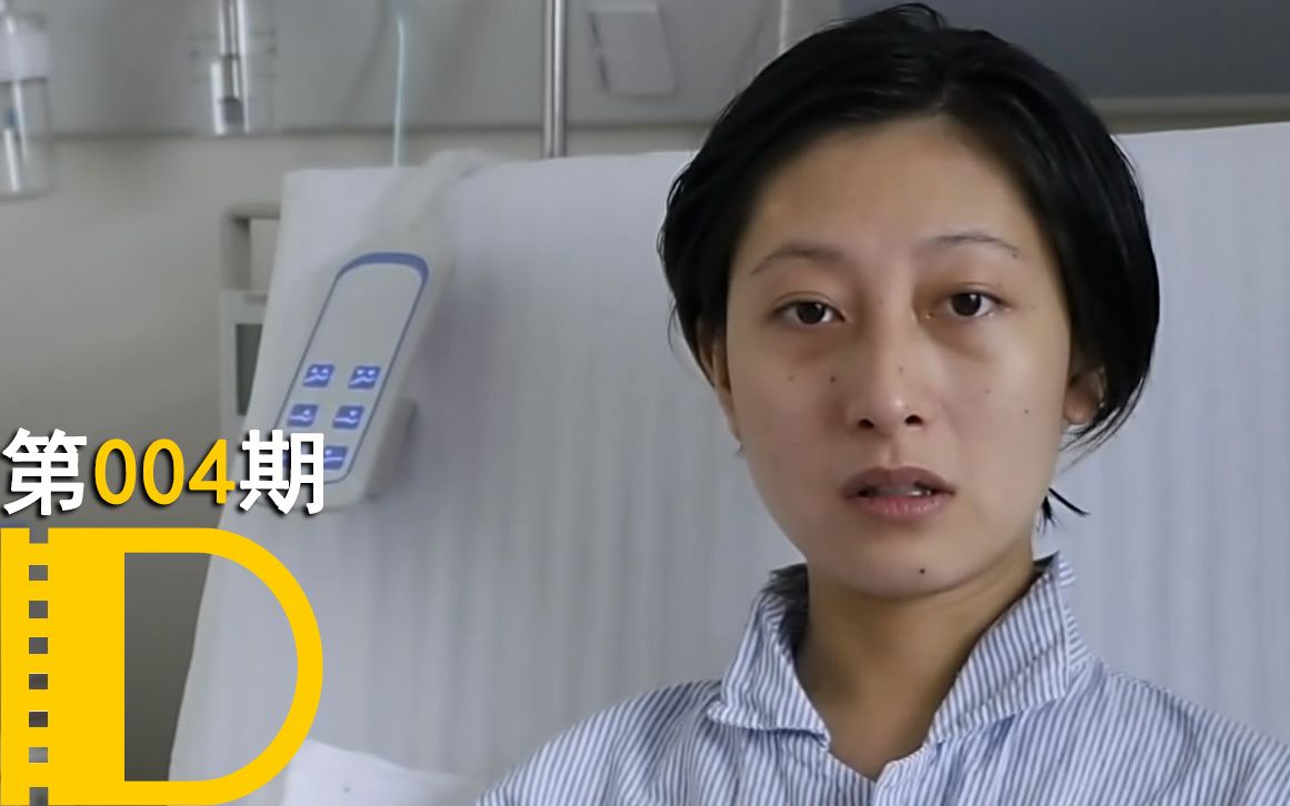 [图]【慢纪录】我们该如何穿越生死？纪录片《人间世》