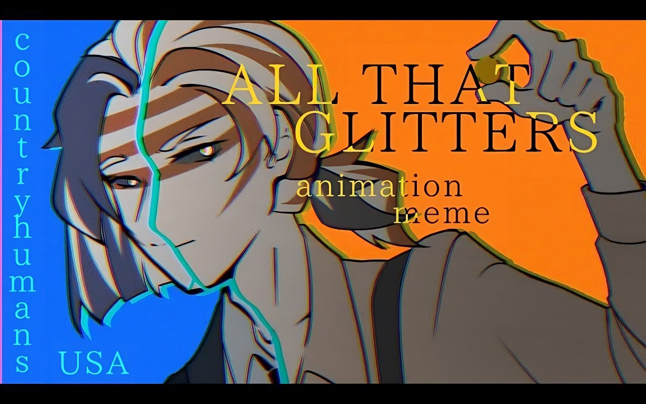 [图]【CH/美】All that glitters meme（授权转载）