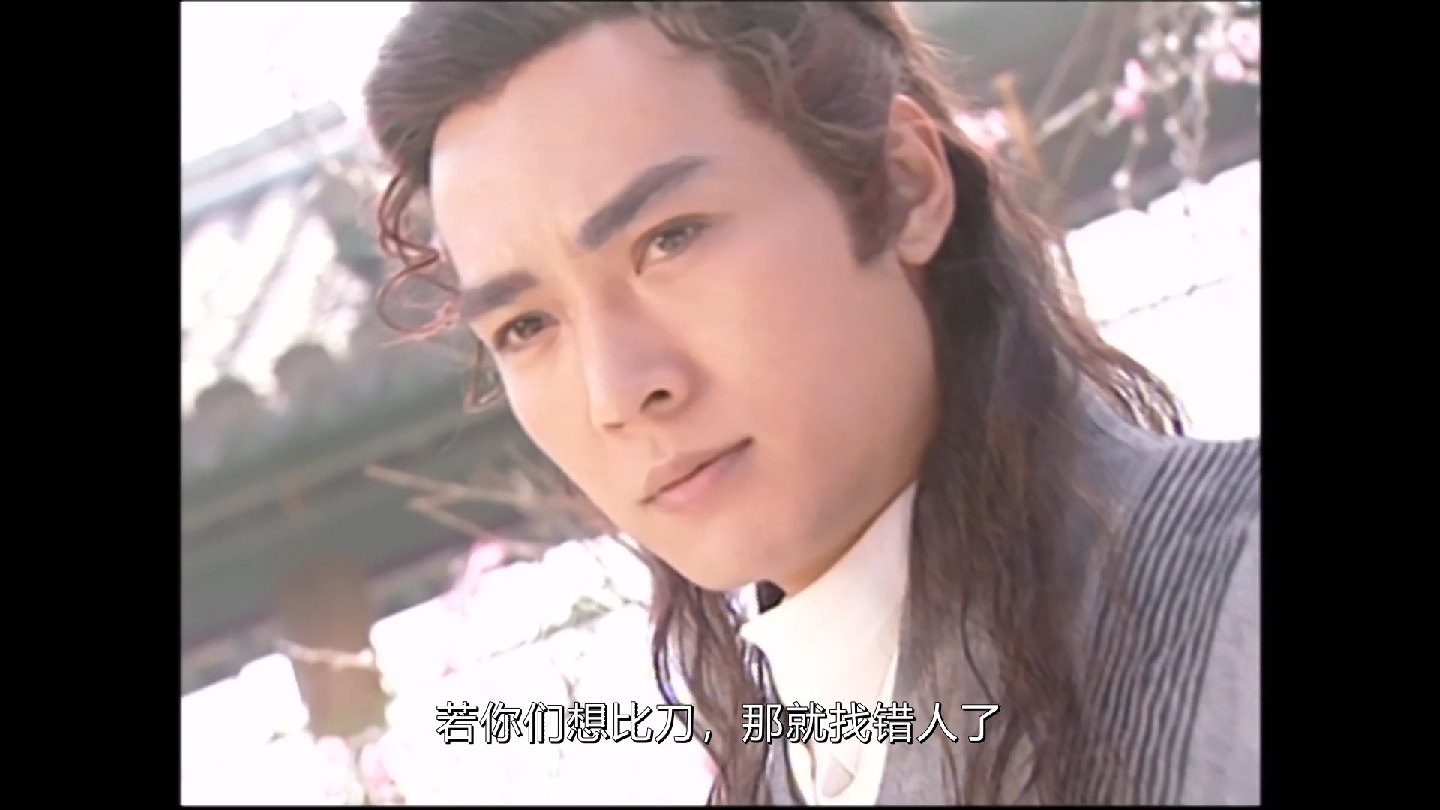 【小李飞刀02-3】