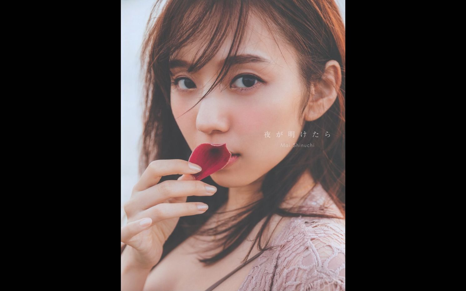 新内真衣 2nd写真集Shinuchi Mai 2nd Photobook哔哩哔哩bilibili