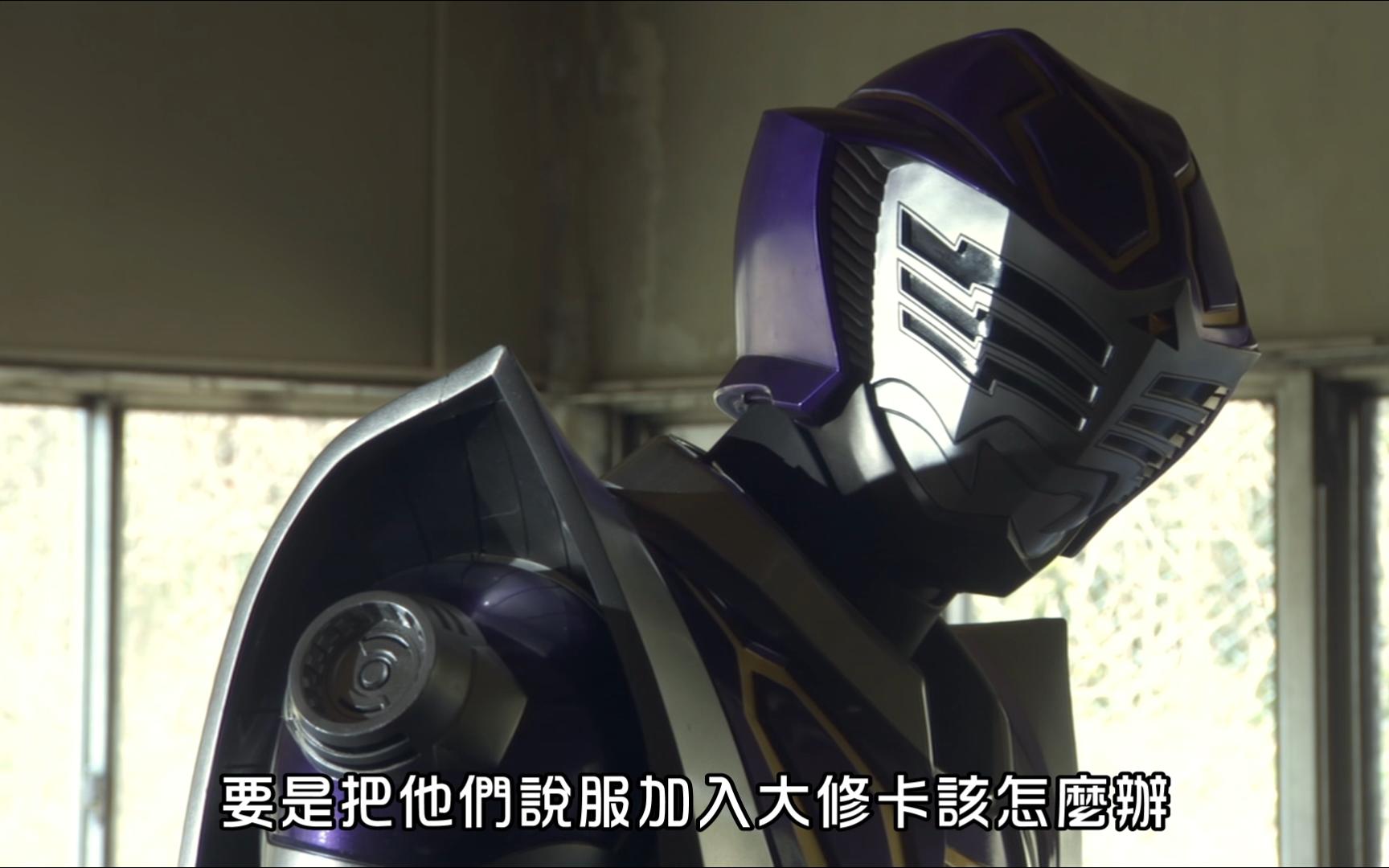 【假面骑士decade剧场版】修卡袭击世界