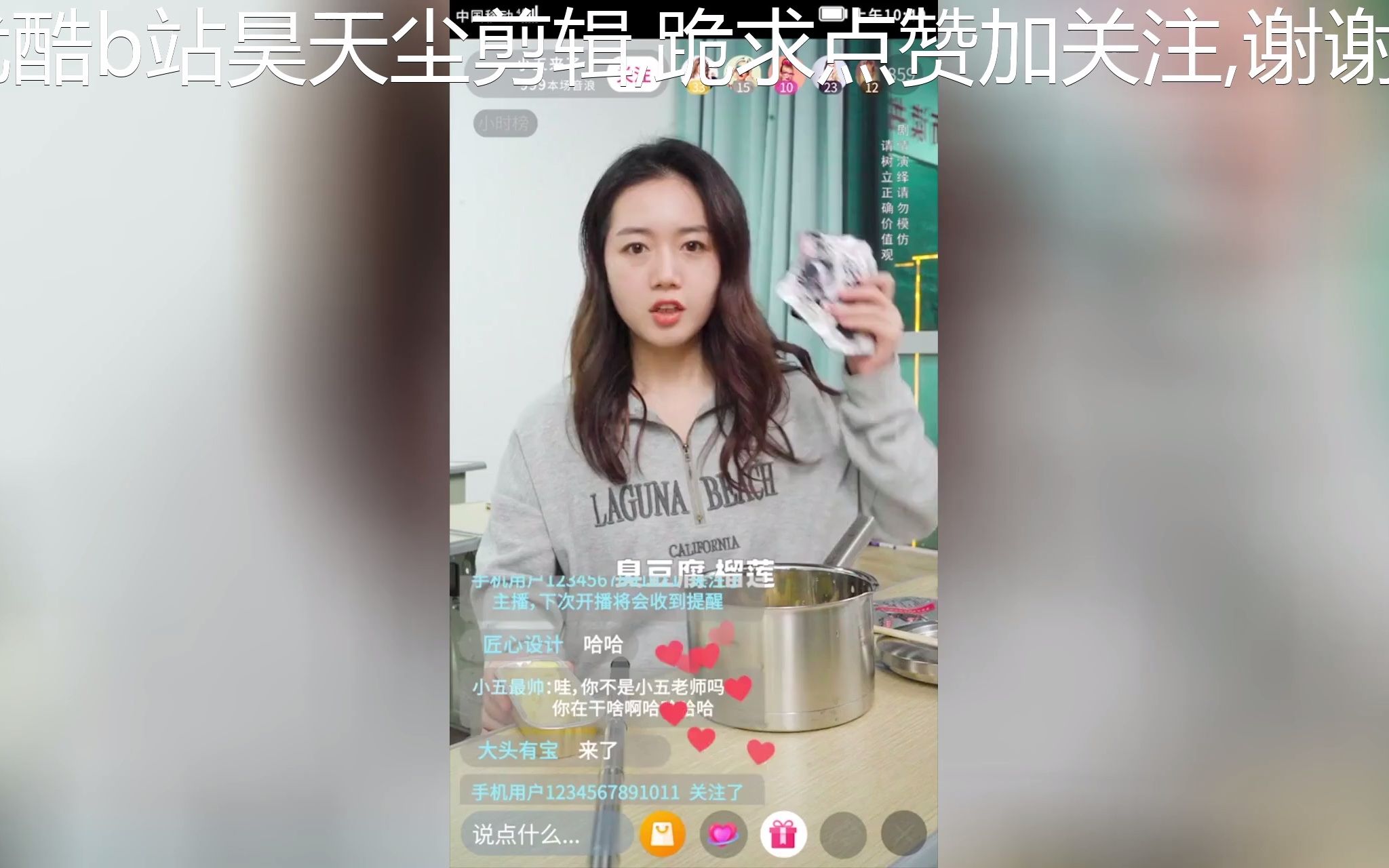 [图]当坏学生和女老师意外交换了灵魂