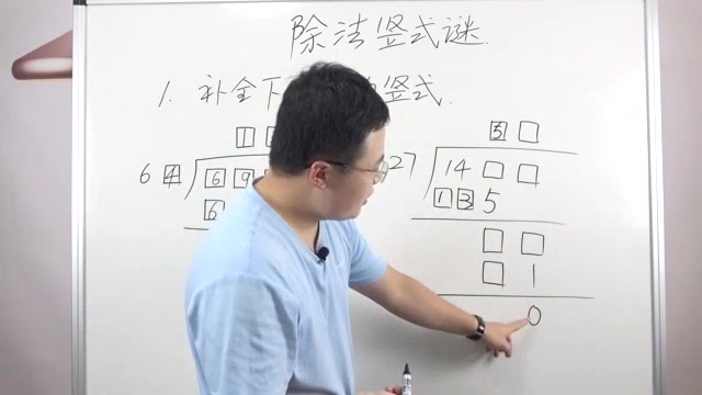 【180节】teacher bai 数学思维课,包含小学16年级所有知识重难点和奥数思维,让数学课生动有趣不枯燥~哔哩哔哩bilibili