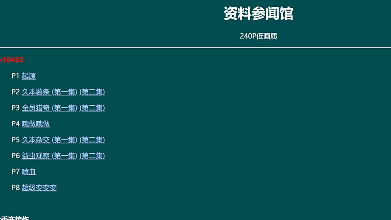 (白嫖不包括点赞)_哔哩哔哩 (゜-゜)つロ 干杯~-bilibili