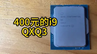 i9 12900es-哔哩哔哩_Bilibili i9 12900es-哔哩哔哩_Bilibili