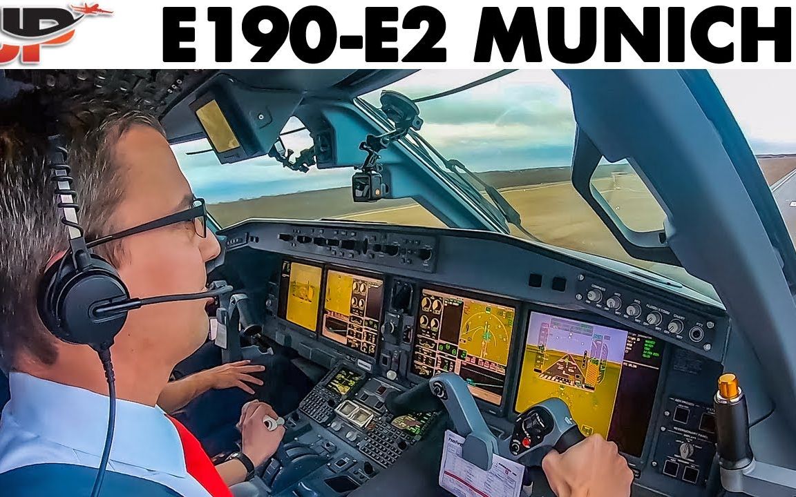 【justplanes】安博威 embraer e190-e2 降落慕尼黑机场 | 驾驶舱视角