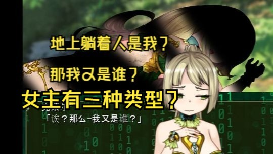 玩家是真主角?重启读档回溯.引导最弱公主复国!硬核RPG《可蕾娅的小小冒险》剧情精讲1-今天开始做早饭-今天开始做早饭-哔哩哔哩视频