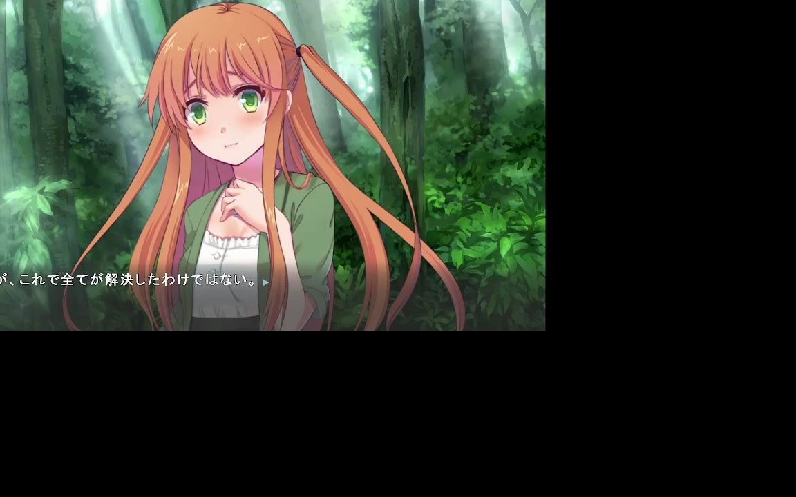 【gal分享】【和泉万夜】妖神鎮め ～少女の決断,御子の決意