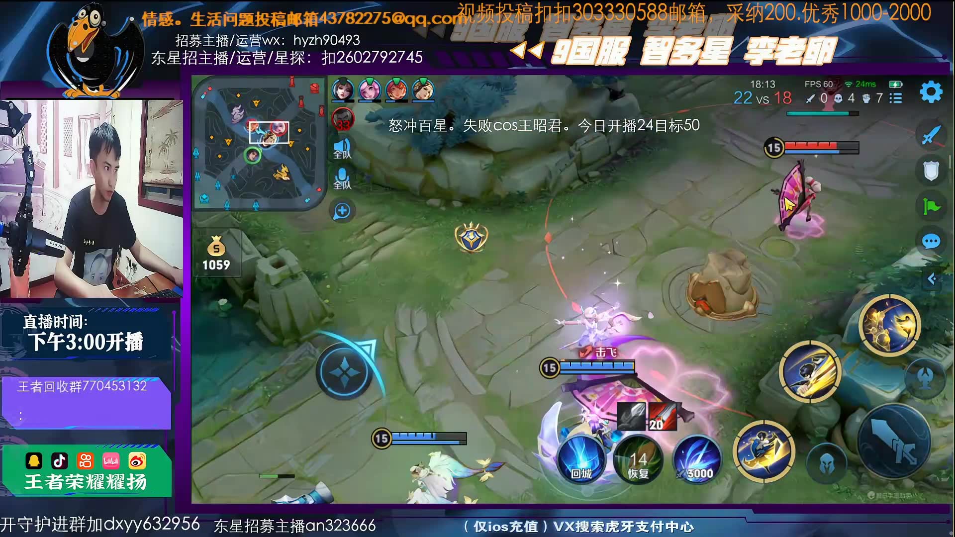 东星-耀扬 2022-06-13 下午 16-52 19-22 录播_哔哩哔哩bilibili_王者荣耀
