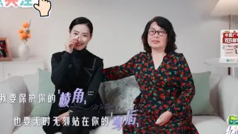 Download Video: 陶昕然与妈妈参加综艺原因：希望给更多家庭启示，母女关系好搓心！