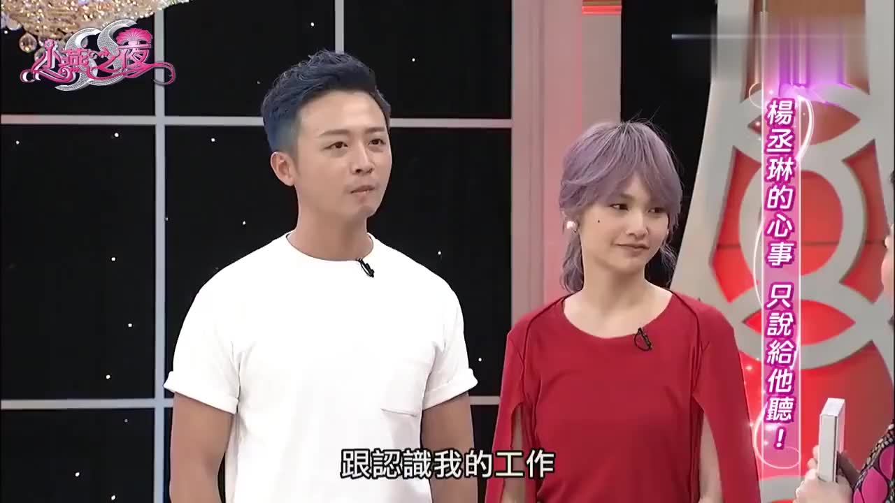 杨丞琳采访首谈金勤老师无法给自己上课直言是特别严格的老师