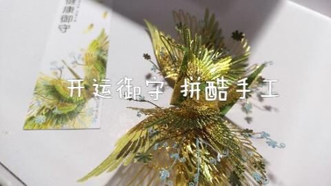 说谎的p特】専用 10box②-