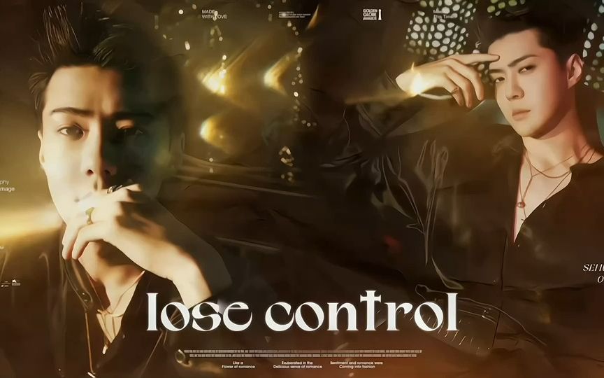 一起沉沦,失去理智|吴世勋吧哔哔杯展映作品《Lose Control》哔哩哔哩bilibili