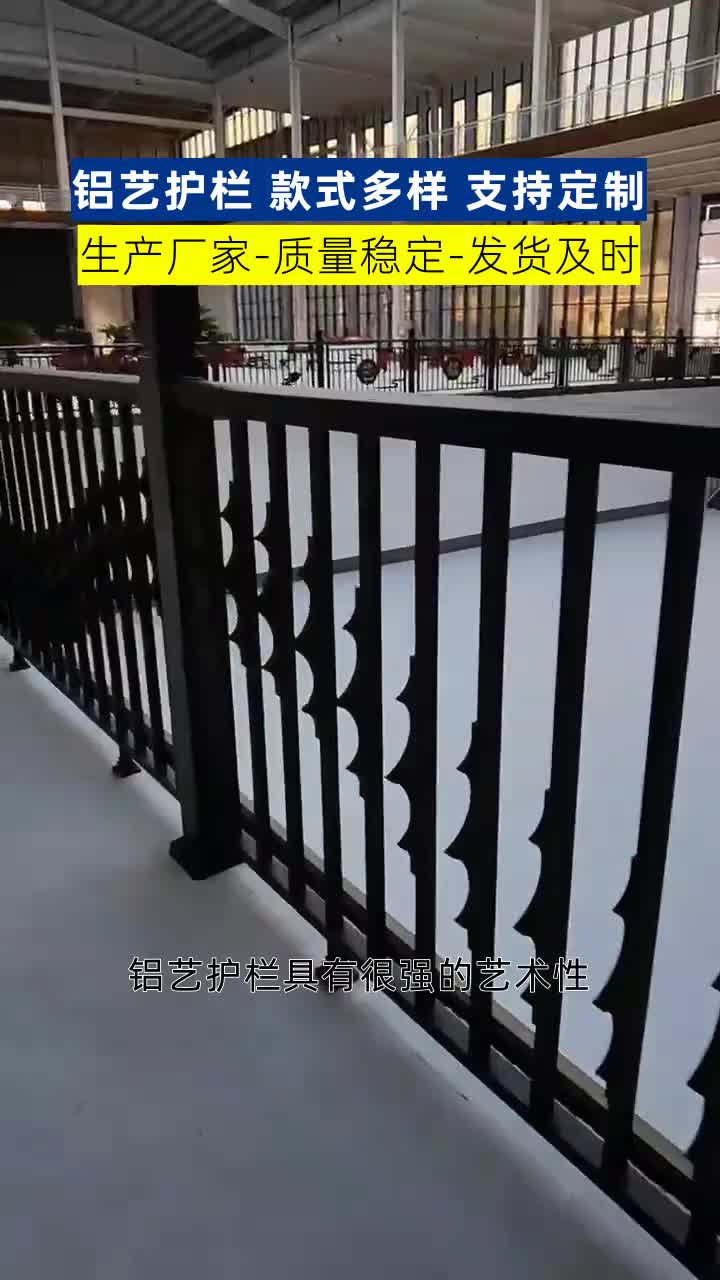 道路隔离栏定制厂家 #道路隔离栏公司 #道路隔离栏厂家 #铝合金栅栏