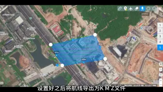 大疆无人机自主航线飞行mini、air、御，自主航线规划