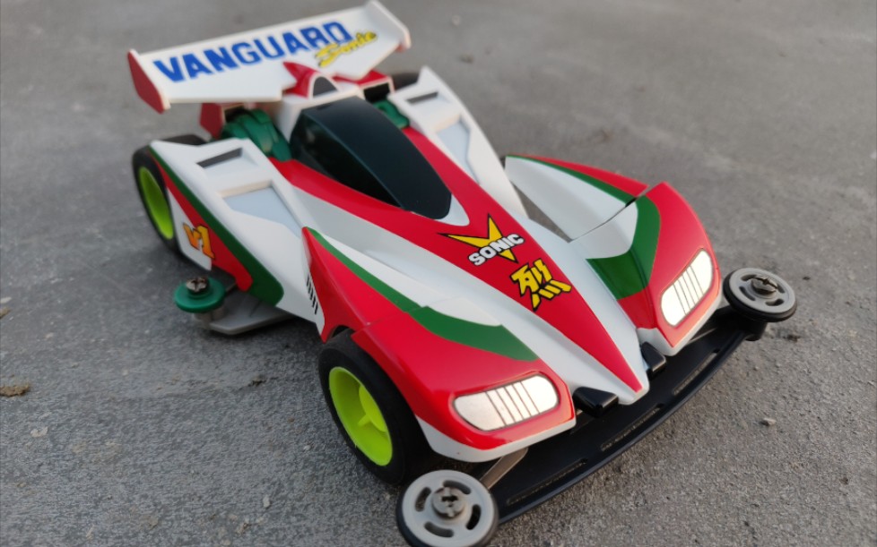 四驱车 全喷漆 田宫先驱音速_哔哩哔哩_bilibili