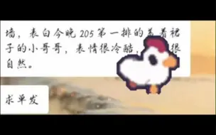 Download Video: 华南理工大学吃瓜，被监控拍到自习室研究室。。。。。。,38