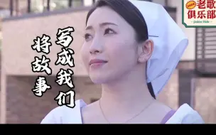 Download Video: 林俊杰讲故事写成我们MV改编:暗黑张国立【小城故事】