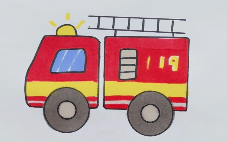 最难画的消防车怎么画图片