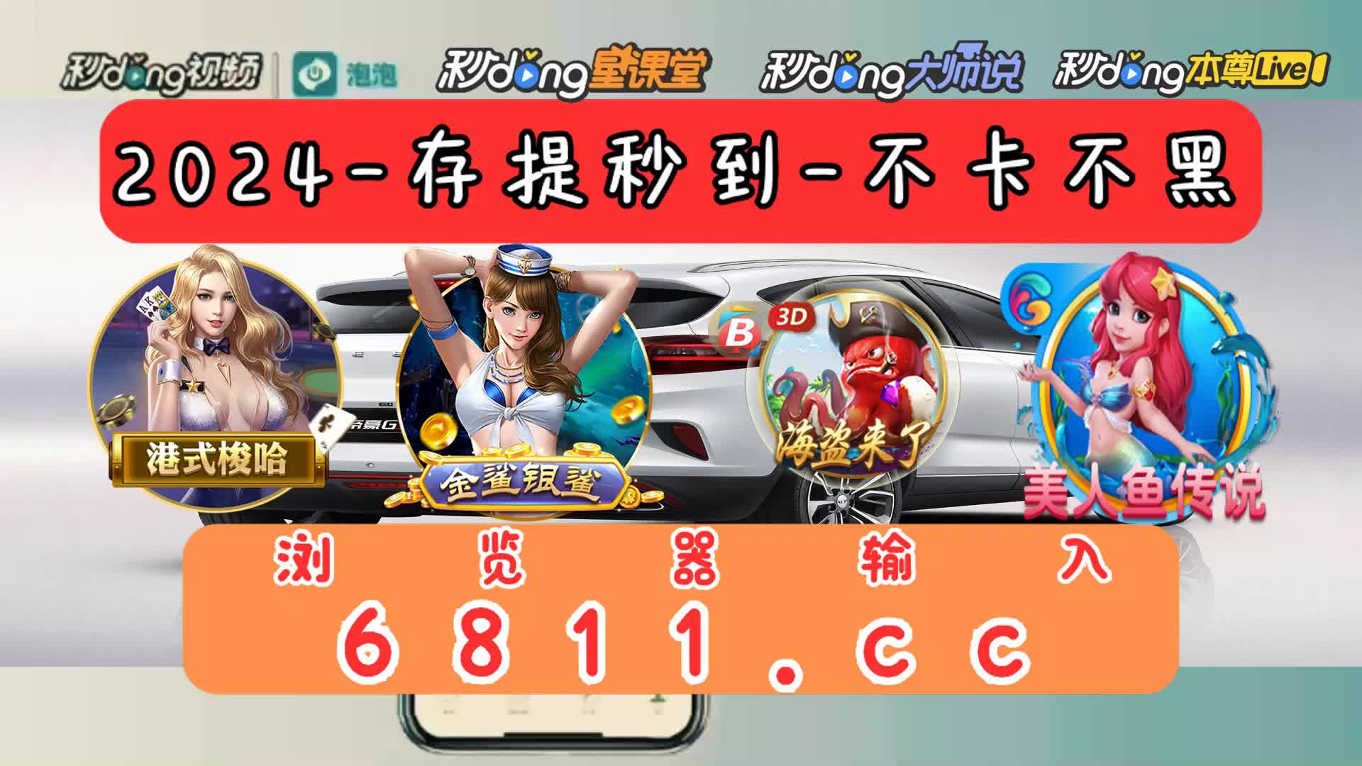 pg电子游戏双喜临门输乐大钱的号还能玩吗