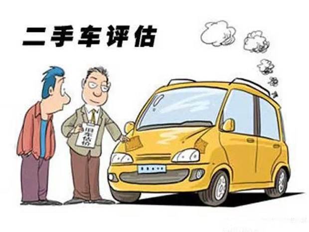 二手车评估师月薪二十多万?看完你就懂了哔哩哔哩bilibili