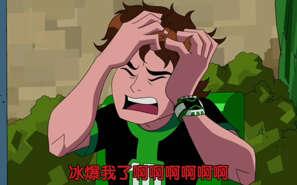 [图]《ben10凯文影帝给小文写情书超燃》少年骇客第一季到全面进化再显神威全都有