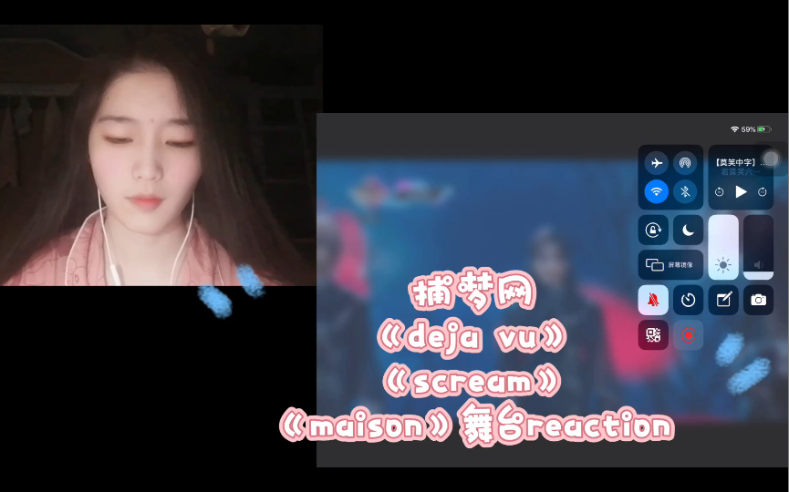 【Dreamcatcher | reaction】好飒的漂亮姐姐!又发现了一个宝藏女团!路人第一次看捕梦网reaction哔哩哔哩bilibili