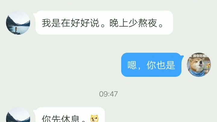 微博私信,系统自动回复,然后有个人就和我的系统聊了好久.最后发现之后,最后的反应亮了....哔哩哔哩bilibili