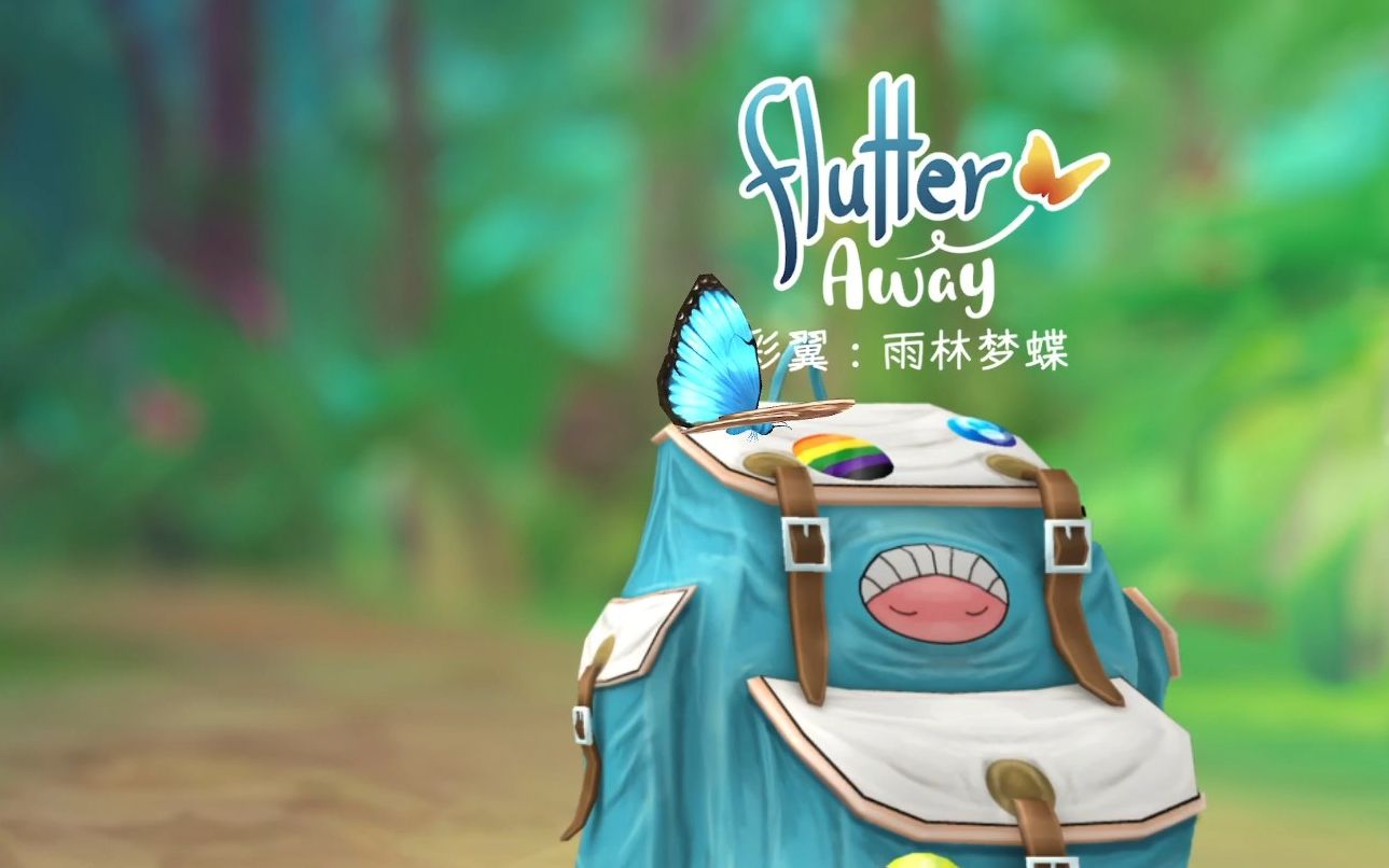 Flutter Away 彩翼:雨林梦蝶 Demo试玩 第一人称自然摄影游戏 Steam 2023 新品节单机游戏热门视频