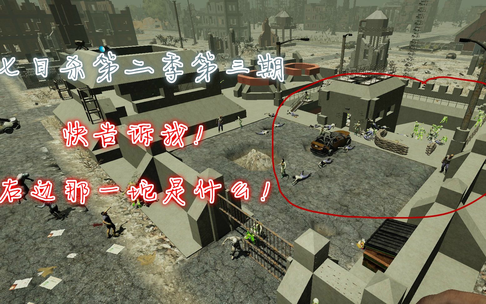 【七日杀】无意发现的大型地下兵工厂 居然出乎意料的.