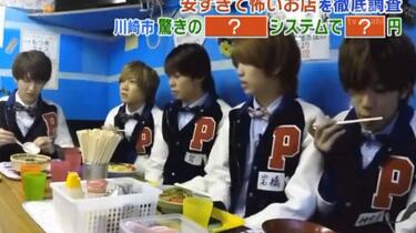 prince】 真夜中のプリンス 170415 #49 恐怖便宜店_哔哩哔哩_