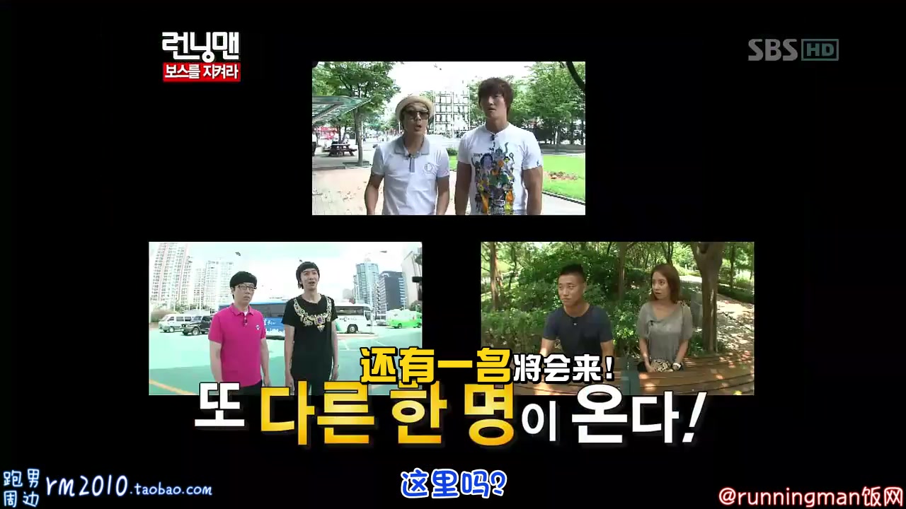 RM2011 E54 R守护boss特辑 崔江熙&池城哔哩哔哩bilibili