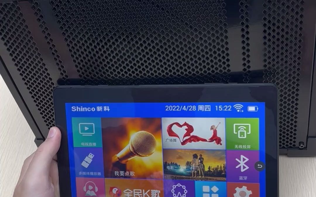 新科点歌机平板蓝牙链接音响视频字幕版哔哩哔哩bilibili