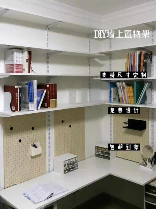 好用的DIY墙上置物架哔哩哔哩bilibili