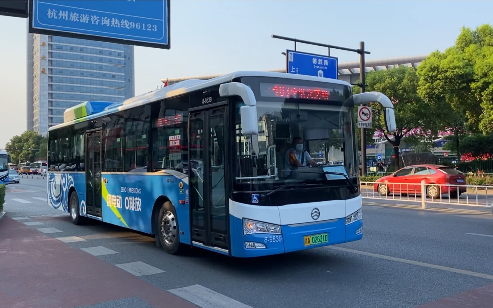 【杭州公交】xml6125jevj0c3 403路 8-9839