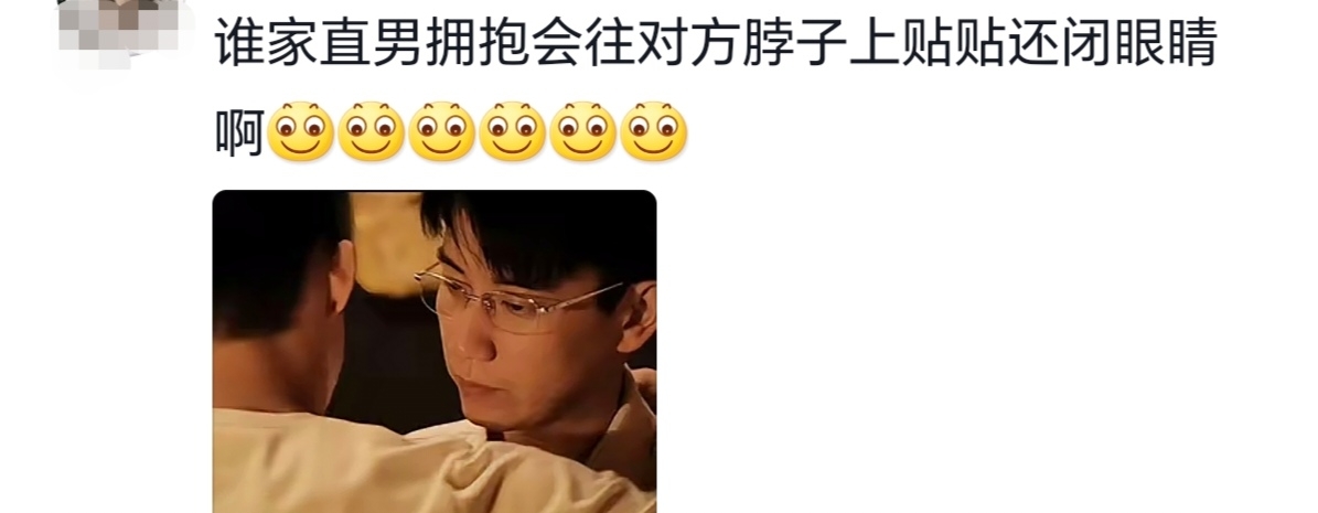 黄景瑜天生就该有个男媳妇,在下海和当兵里,他选择了在海里当兵.