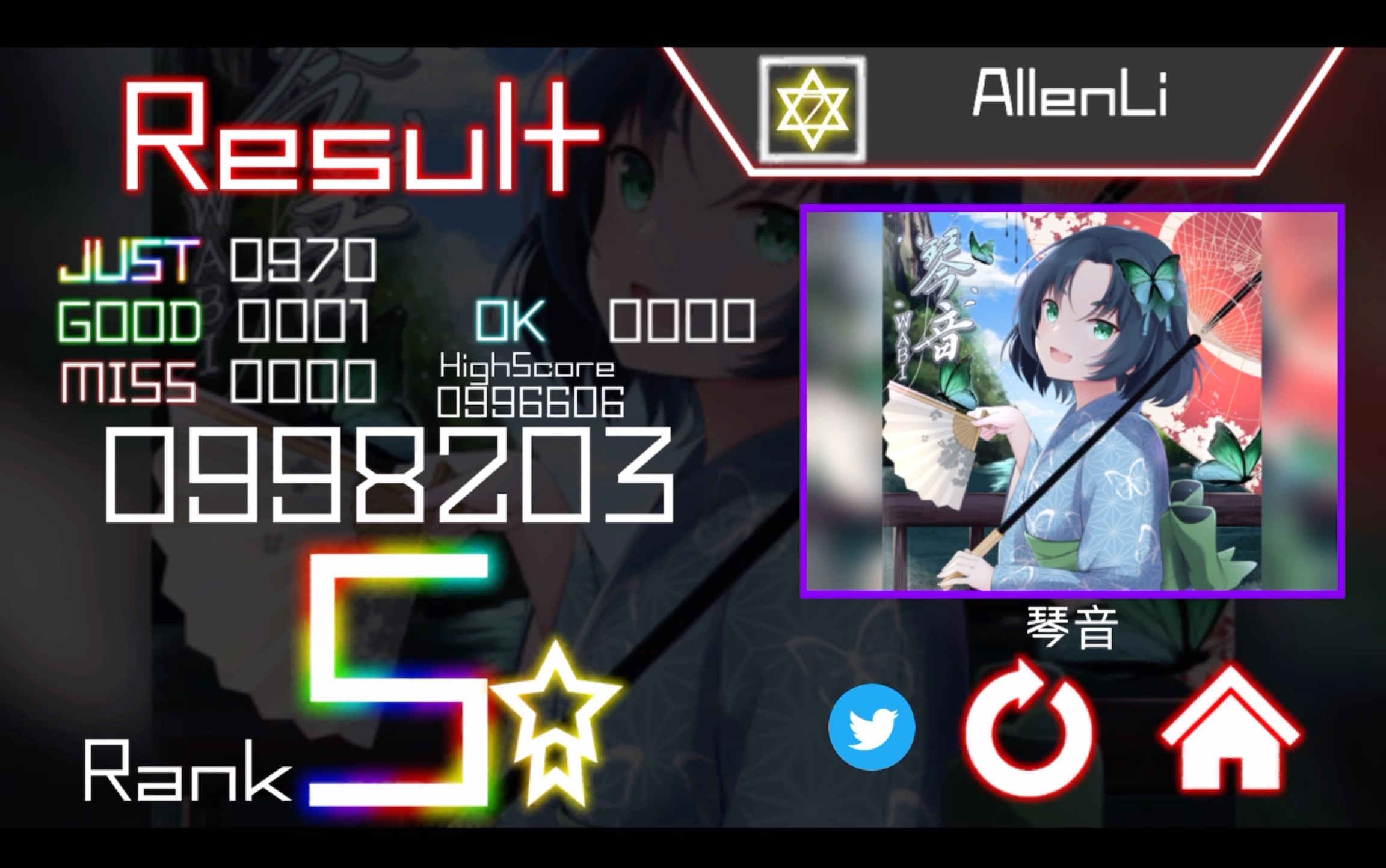 【takumi06】琴音 master 12 full combo(998203 1good)_哔哩哔哩