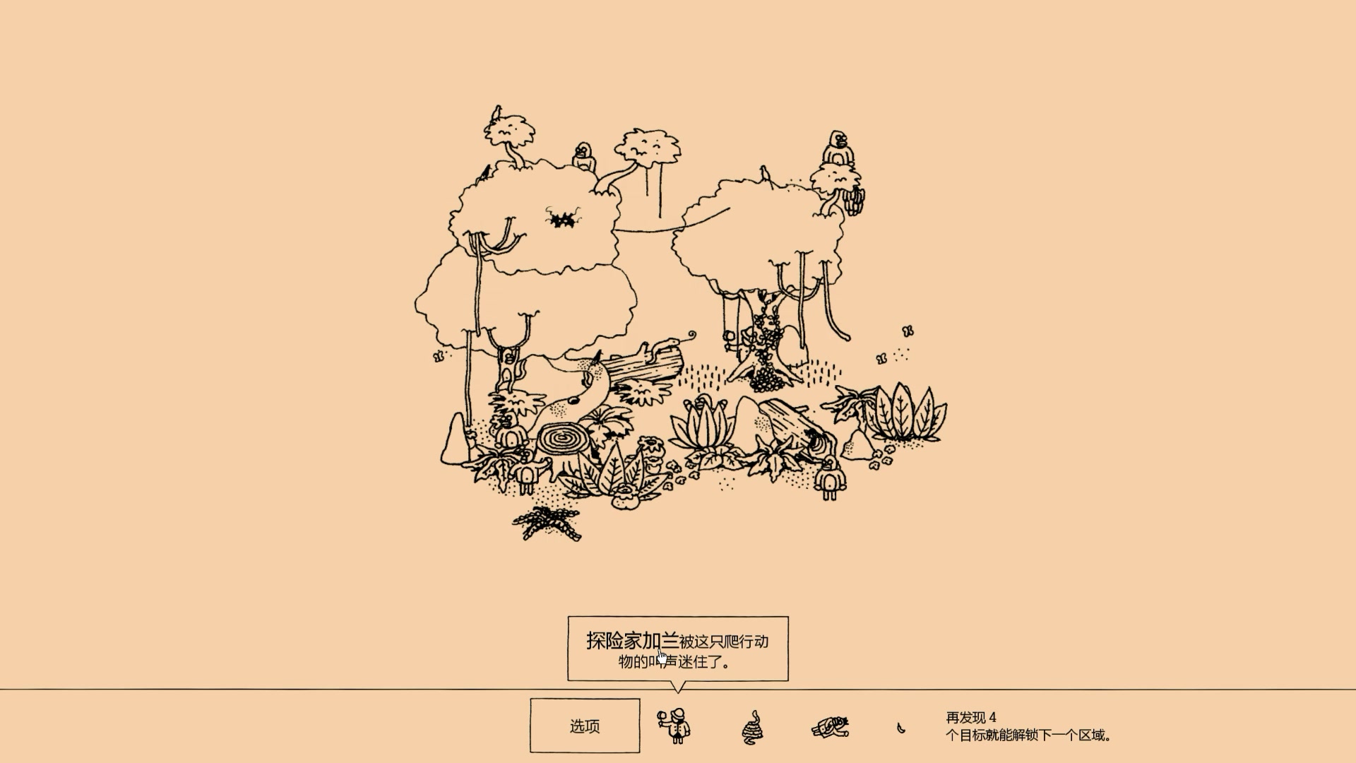 [图]【Hidden folks】隐藏起来的人 瞎眼行动 试玩