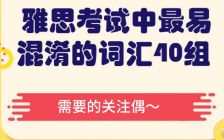 意思是的英文_affected是什么意思_意思是打算的英文