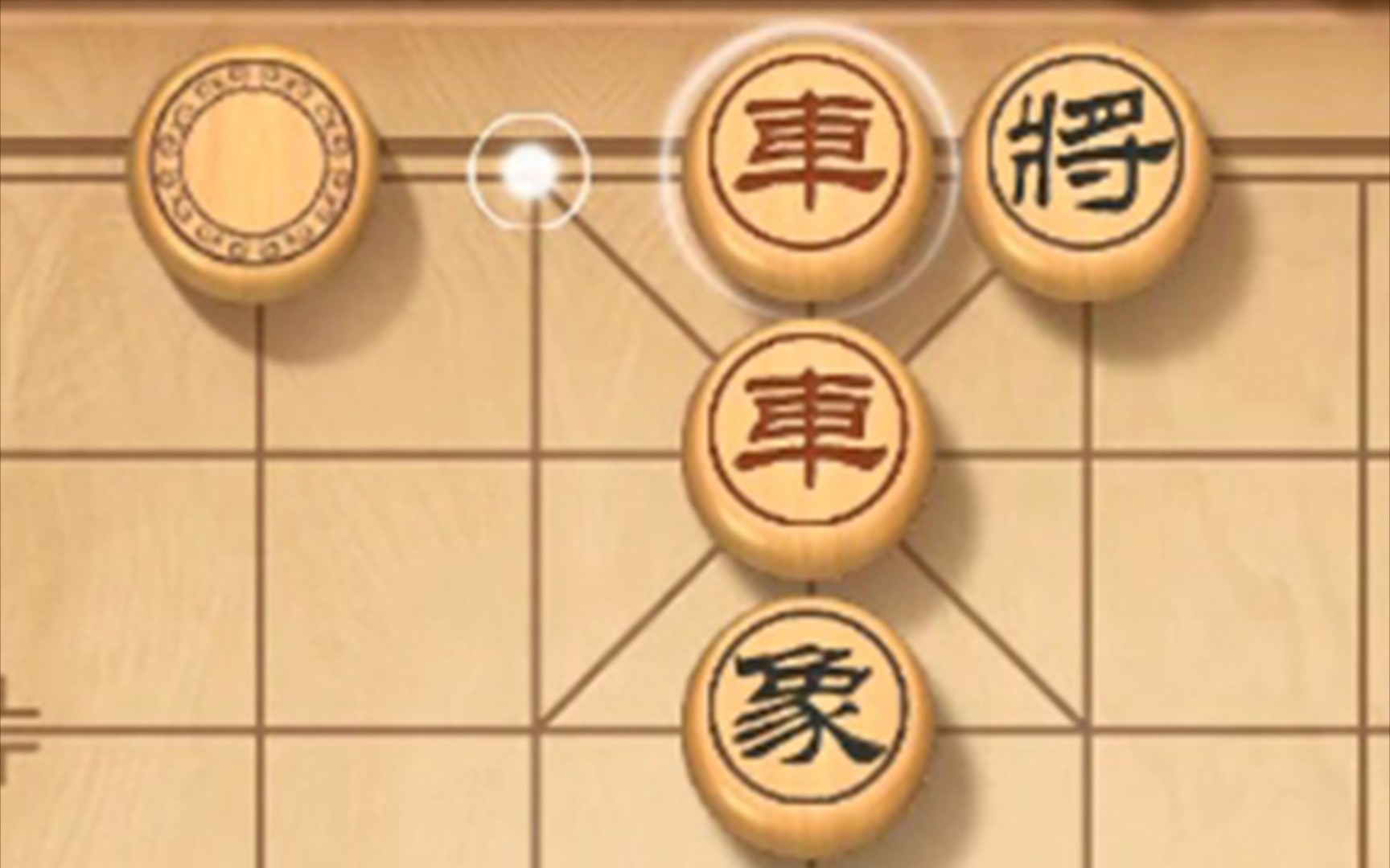 【揭棋】双车在对方皇宫会师哔哩哔哩bilibili