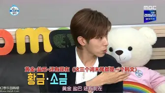 郑道的光 郑允浩名言混剪 你知道人身上最有害的虫是什么虫吗 哔哩哔哩 Bilibili